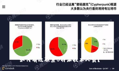 如何有效联系B特派技术人员？