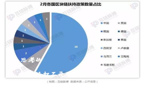 思考的

比特派打不开的原因及解决办法