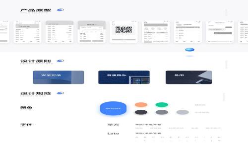 Bitpie钱包下载和安装全攻略