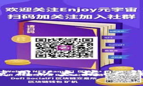 如何选择和使用以太坊PC钱包：全面指南