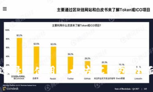 如何选择和使用以太坊PC钱包：全面指南