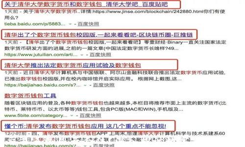 
数字币交易系统是否合法？深入探讨数字货币的法律框架