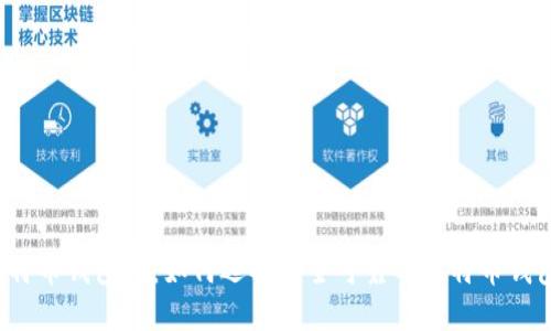 比特币钱包网：如何选择安全可靠的比特币钱包?