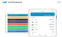 如何通过手机钱包备份比特币：安全性与实用指