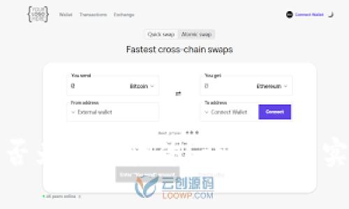 购宝钱包是否为正规软件？详解其真实性与安全性