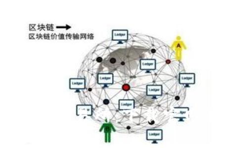 全面解析OK交易所：下载官网及使用指南