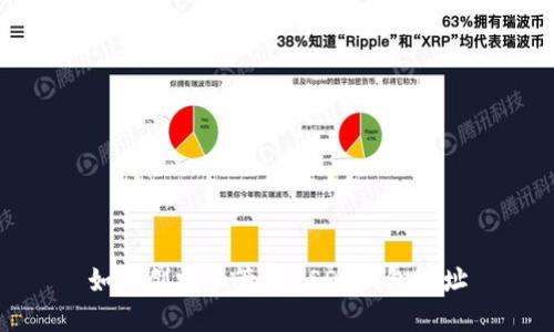如何创建和管理USDT钱包地址