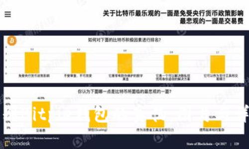 如何辨别Bitpie钱包的真伪：图片与详细解析