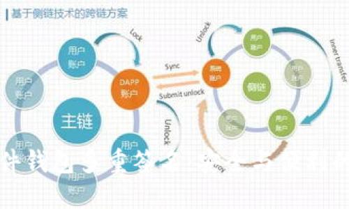 比特派硬件钱包多重签名：安全与便利的最佳选择
