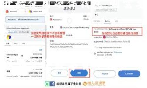 baioti如何选择适合比特币的钱包网址？/baioti  
比特币钱包, 比特币, 钱包网址, 加密货币, 数字货币/guanjianci  

随着比特币及其他加密货币的普及，越来越多的人开始关注如何安全地存储和管理他们的数字资产。而选择一个合适的比特币钱包网址则是这一过程中的关键环节。本文将详细探讨比特币钱包的网址选择，包括不同类型钱包的优劣势、如何判断一个钱包的安全性、以及使用时需要注意的事项等。

一、比特币钱包的类型
比特币钱包主要分为三类：热钱包、冷钱包和硬件钱包。每种类型都有其独特的特点和适用人群。

strong热钱包：/strong热钱包是在线钱包，通常为网页或手机应用程序。用户可以方便地进行交易和管理。不少交易所也提供热钱包服务，使用者可以直接在交易平台上进行买卖操作。热钱包的优点是便捷，缺点则在于其安全性相对较低，因为与互联网连接，面临黑客攻击的风险。

strong冷钱包：/strong冷钱包是离线存储的比特币钱包，用户可以选择将比特币私钥存储在不与互联网连接的设备上，如USB驱动器或纸钱包。冷钱包的优点是其安全性高，不易受到网络攻击，适合长期投资者。而缺点在于其操作相对繁琐，尤其是对于新手用户。

strong硬件钱包：/strong硬件钱包则是一种专用的物理设备，如Trezor和Ledger。它们结合了冷钱包的安全性和热钱包的便利性。用户可以通过USB或蓝牙将硬件钱包与电脑或手机连接，进行交易时即使在联网环境下也能保持较高的安全性。硬件钱包的缺点是价格较高，并有一定的使用学习曲线。

二、选择比特币钱包的网址的重要性
选择安全、可靠的比特币钱包网址至关重要。一个好的钱包网站应具备以下几个特征:

1. **安全性**：确保钱包网址采用SSL加密协议，以保护用户信息不被泄露。

2. **良好的声誉**：查看在线评论和用户反馈，有助于判断该钱包的可靠性。

3. **用户体验**：界面友好且支持多种语言，便于用户使用。

4. **支持的币种**：如果你打算投资其他加密货币，选择一个支持多种数字资产的钱包会更为方便。

5. **客服支持**：良好的客户服务可以帮助用户及时解决使用过程中遇到的问题。

三、如何判断比特币钱包的安全性
在评估比特币钱包安全性时，可以从以下几个方面入手：

1. **钱包的多重签名功能**：一些钱包提供多重签名技术，以增加账户安全性。即使私钥受到攻击，也需要多个签名才能进行交易，这大大提高了安全性。

2. **安全审核和开源代码**：选择那些经过安全审计的钱包，或者那些提供开放源代码的钱包。开源软件允许社区进行审查和改进，从而提高应用的安全性。

3. **冷储存保障**：一些钱包会将大部分用户的比特币存放在冷存储中，只在需要时才在线使用。这样的模式显著减少了黑客攻击的可能性。

4. **定期更新**：选择那些定期更新和维护的钱包。钱包开发团队的活跃程度也是判断其安全性的重要标准。

四、使用比特币钱包的注意事项
使用比特币钱包时，有几点注意事项，以确保资产安全：

1. **保管好私钥**：私钥是访问和使用您的比特币的唯一凭证。务必妥善保管，不要随意分享给他人。

2. **定期备份**：无论使用哪种类型的钱包，都应定期对钱包进行备份。在丢失或损坏设备的情况下，可以通过备份恢复资产。

3. **防止诈骗**：在选择和使用钱包时，要警惕各种形式的网络诈骗，确保与官网进行交互，并仔细核对网址是否正确。

4. **启用双重身份验证**：许多钱包都提供双重身份验证功能，建议用户开启此功能，以提高账户安全性。

常见问题解答

1. 如何创建一个比特币钱包？
创建比特币钱包的过程相对简单，您只需选择合适的钱包类型（例如，公司提供的热钱包、冷钱包、或硬件钱包），然后按照以下步骤进行操作：

首先，访问钱包提供商的官方网站（确保是官方地址），注册账户并设置密码。如果是热钱包，则可能需要提供电子邮件地址。对于硬件钱包，通常需要购买实体设备，并根据附带的说明书进行设置。

完成注册后，系统将会引导您生成私钥和助记词。请务必将这些信息保存在一个安全且私密的位置，不要与他人分享。接下来的步骤是将比特币转入您的钱包地址，您可以通过交易所购买比特币，或者接受他人的转账。最后，定期进行备份和更新你的钱包信息，确保您的资产安全。

2. 什么是比特币钱包的私钥？
私钥是一个用户拥有或控制其比特币的唯一凭证，类似于一把门锁的钥匙。它是一个长字符串，仅拥有者应知晓，与比特币钱包紧密相连。

如果您使用的是在线钱包，私钥通常不会直接显示，钱包服务商通过加密方式替用户管理私钥。但是，用户有责任保护自己的账户信息不被他人获取。当您转账时，私钥会被用来签署交易，证明您是该资产的真正所有者。

因此，私钥保管的安全性直接影响到您的资产安全性。如果私钥丢失或被盗，将意味着您失去了对钱包中资产的控制，无法找回。因此，建议使用物理介质，离线存储私钥，并确保不被他人窃取。

3. 如何安全使用比特币钱包？
安全使用比特币钱包的方式有很多，以下是一些重要的建议：

确保您的设备安全，使用强密码，并配置双重身份验证功能来保护账户安全。同时，不要在公共Wi-Fi网络上进行与比特币相关的操作，因为这些网络可能成为黑客窃取信息的温床。

定期更新您的钱包和设备操作系统，这有助于防范潜在的安全漏洞。另外，要定期备份钱包数据，并妥善保存私钥和助记词，不要将其共享或存储在云端。

最后，保持警惕不随意点击来自Third-party网站或邮件的链接，防范网络钓鱼和诈骗。确保只访问可信任的网站进行交易，缩减风险。

4. 如何恢复丢失的比特币钱包？
如果您丢失了比特币钱包，恢复的可能性主要取决于您是否拥有备份。如果您曾对私钥或助记词进行备份，您可以通过以下步骤恢复您的钱包：

首先，访问您的钱包服务提供商网站，选择“恢复钱包”选项。然后输入您的助记词，这将用于重新生成您的钱包。如果您有设备并需要重新开始使用硬件钱包，则需要遵循设备特定的恢复程序。

如果没有备份，恢复已丢失的钱包几乎是不可能的。为了防止此类问题的发生，始终定期进行备份，将关键私钥和助记词存放在安全的地方。

综上所述，使用比特币钱包的过程中，安全意识和防范措施是确保资产安全的关键。通过了解不同类型的钱包、判断安全性等操作，用户可以在享受数字货币投资的同时，最大程度地保护自己的财富。