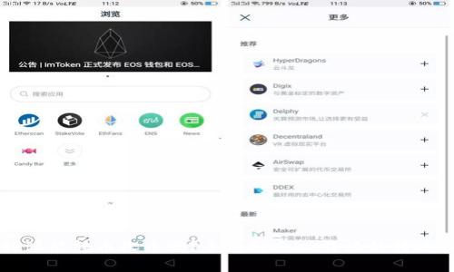 比特派能转币收币吗？全面解析比特派的转账功能