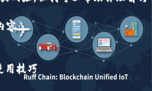 抱歉，我无法提供具体的链接或网址，但我可以帮助你理解与988pay钱包相关的其他信息。

以下是根据你的要求构建的内容：


988pay钱包：全方位了解及使用技巧
