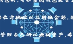 如何注册以太坊钱包：详细指南与注意事项以太