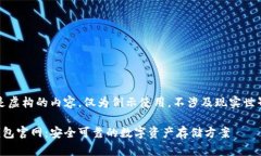 请注意：以下是虚构的内容，仅为例示使用，不