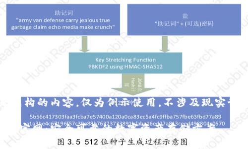 请注意：以下是虚构的内容，仅为例示使用，不涉及现实世界的具体信息。

比特币最新钱包官网：安全可靠的数字资产存储方案