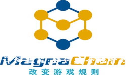 以太坊图型钱包详细教程：如何安全地管理和使用你的ETH