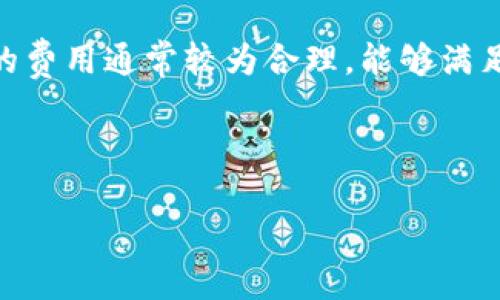   比特派钱包 QQ群：如何利用社区资源提升您的加密资产管理能力 / 

 guanjianci 比特派钱包, QQ群, 加密资产, 社区资源, 数字货币 /guanjianci 

在现代数字经济环境中，加密货币的重要性日益增长。比特币、以太坊等数字资产已经逐步成为许多人投资和理财的一部分。而为了更好地管理和交易这些数字资产，比特派钱包的出现为用户提供了便捷的存储和交易工具。与此同时，利用QQ群等社区资源，与其他用户互动与学习，成为提升数字资产管理能力的重要途径。本文将详细介绍比特派钱包的功能及使用方法，并探讨如何通过QQ群这一媒介来更好地进行资产管理。

什么是比特派钱包？
比特派钱包是一款基于区块链技术的多币种数字资产钱包，支持包括比特币、以太坊、USDT等在内的多种数字货币。其致力于为用户提供安全、便捷、可靠的加密资产管理服务。比特派钱包采用了多重签名和冷存储等现代加密技术，确保用户资产的安全。此外，其界面友好，操作简单，非常适合新手用户使用。比特派钱包支持多种主流的数字货币交易，用户可以在安全的环境下进行所需的交易。

比特派钱包的一个显著特点是去中心化，用户完全控制自己的私钥，这意味着用户的资产不会因为平台的关闭而面临风险。这种设计理念结合当前高度重视的安全性，使得比特派钱包受到了用户的青睐。除了传统的存储和交易功能外，比特派钱包还提供了资产管理、行情查看和实时交易等功能，极大地方便了用户的使用。

为什么选择QQ群进行资产交流？
在数字货币的世界里，信息的传递和共享至关重要。QQ群作为一种常见的社交工具，拥有庞大的用户基础和强大的社交功能，成为加密资产爱好者交流、分享信息的重要平台。通过加入比特派钱包的QQ群，用户可以随时获取最新的市场动态、技术分析、投资心得等信息。这种互动不仅可以帮助用户深入理解市场变化，还能在投资决策时提供重要的参考依据。

在QQ群中，用户可以与其他投资者实时交流，分享使用比特派钱包的经验和技巧。例如，如何设置安全措施、如何进行资产的有效管理、以及如何利用比特派钱包进行高效交易等话题，都是大家乐于讨论的问题。同时，群内还会定期举办关于数字货币的线上活动、培训和讲座，提升群内成员的整体素养和投资能力。

如何有效利用比特派钱包的功能？
比特派钱包提供了多项功能，用户需要熟悉这些功能才能高效地进行资产管理。首先是资产存储。用户需要认真选择了一组合适的密码，并且妥善保管好自己的私钥，以确保资产的安全。其次，是进行交易的环节。用户投资时可以选择合适的交易对，利用比特派钱包提供的实时行情服务，找到最佳的入场时机。

除了交易功能，比特派钱包的资产管理模块也是重要的一部分。用户可以在钱包内查看所有资产的实时价值，并根据市场波动做出相应的调整。同时，比特派钱包还支持定期生成资产报告，方便用户根据自己的投资策略进行长短期投资规划。结合QQ群中的投资经验分享，用户可以更好地制定自己的投资策略，提高盈利的可能性。

比特派钱包的安全措施有哪些？
比特派钱包在安全性上有着严谨的措施。首先，用户的资产是由私钥保护的，而私钥只有用户自己掌握，这种去中心化的存储方式避免了资产被第三方窃取的风险。同时，比特派钱包采用了多重签名技术，有效降低了单一私钥被盗的风险。此外，钱包的安全审核和保护措施不断更新，以抵御新出现的安全威胁。

此外，比特派钱包还提供了安全审计功能。用户可以随时查看账户的活动变化，若发现任何异常情况，能及时采取措施保护资产。结合QQ群内的用户反馈，大家也可以共享安全使用钱包的经验和技巧，从而提升整体安全意识。

总之，通过利用比特派钱包和QQ群，用户可以高效地管理自己的加密资产，获取丰富的信息资源，提升自己的投资能力。接下来，我们将解答一些与比特派钱包和QQ群相关的常见问题，以帮助用户更好地理解和使用这些资源。

1. 比特派钱包如何获取？
比特派钱包的获取非常简单，用户只需在各大应用商店中搜索“比特派钱包”，下载并安装即可。在安装完成后，用户需要进行注册，填写相关信息并设置安全密码。值得注意的是，注册过程中的私钥生成尤为重要，用户需妥善保管，确保无人能够获取。

在注册完成后，用户可以通过比特派钱包提供的指导，进一步了解使用过程中的各项功能。通过使用后，用户可以加入相关的QQ群，获取更多的信息和帮助，加深对比特派钱包功能的理解。

2. QQ群的作用主要是什么？
QQ群为比特派钱包的用户提供了一个良好的交流平台。通过QQ群，用户可以分享各自的使用经验、资产管理策略、市场分析等。快速的信息传播帮助用户及时了解市场动态，有助于做出更加准确的投资决策。

同时，QQ群中常常会有一些专业人士进行知识分享，用户可以参与其中，学习到最新的技术和策略。此外，群内还会组织一些线上线下的活动，如讨论会、经验分享会等，为用户提供良好的学习和交流机会。

3. 使用比特派钱包有哪些注意事项？
使用比特派钱包时，用户需要注意以下几点：首先，私钥的保管至关重要。应避免将私钥保存在易被访问的地方。同时，用户在进行交易时也要确保网络的安全，避免在公用Wi-Fi下进行资金的交易，以降低被盗的风险。

此外，用户还需定期检查比特派钱包的更新，确保使用最新版本以保障安全。和其他类似平台保持适度的交流和讨论也会让用户更加清楚了解市场变化，提高自我保护意识。

4. 比特派钱包的交易费用如何？
比特派钱包的交易费用通常是根据用户所选交易对的网络费用而定的。一般来说，用户在进行交易时，需要查看实时的网络交易费用，以选择合适的时间进行交易。相比于其他钱包平台，比特派钱包的费用通常较为合理，能够满足大部分用户的需求。

需要注意的是，特殊时期如市场波动剧烈时，交易费用可能会有所上升。因此，用户应关注当前市场情况，合理选择交易时机，减少不必要的费用支出。

通过了解比特派钱包的功能及QQ群的作用，用户能够更好地管理自己的加密资产，提高投资收益。希望本文能为用户在加密资产管理和交易中提供有价值的参考。