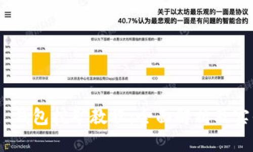 HCash 钱包挖矿教程：全面解析及实战指南