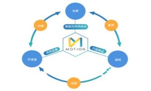 虚拟币基础知识：如何理解区块链技术及其应用