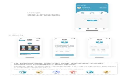 中国比特币钱包地址的完整指南