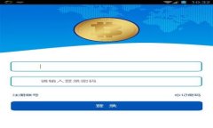 : 币圈新手入门：全面指南与实用技巧