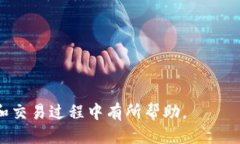   冷钱包转币到交易所要多久？ /  guanjianci 冷钱包