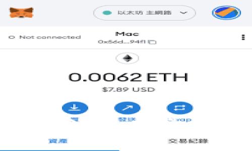全面解析ETC钱包客户端：如何选择与使用