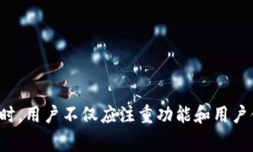 biao ti比特派电脑网址是什么？完整指南与常见问题解答/biao ti

比特派, 比特派电脑, 比特派网址, 数字资产, 加密货币/guanjianci

在数字货币世界中，比特派（Bitpie）是一款备受关注的数字资产管理钱包。不同于传统网银，它不仅支持多种加密货币的存储和交易，还提供了安全性和便捷性。然而，对于很多用户来说，找到比特派的电脑网址可能会成为一个小难题。本文将详细介绍比特派电脑网址，并回答关于其使用的一些常见问题。

一、比特派电脑网址的准确性和寻找方式

比特派的官方网站是提供给用户获取最新信息和下载链接的最可靠地方。因此，首先用户需要确保访问的网址是官方的，避免被钓鱼网站欺骗。比特派电脑的官方网址通常在应用的官方社交媒体或者正规的数字货币论坛中可以找到。此外，用户也可以通过安全搜索引擎输入“比特派官网”进行查找。

为了方便用户，以下是比特派的一些常用网址：
ul
    lia href=