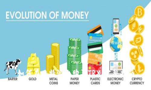 如何在比特派上购买TRX：完整指南