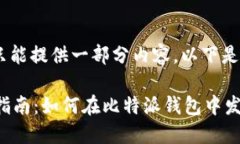 由于篇幅限制，我只能提供一部分内容，以下是