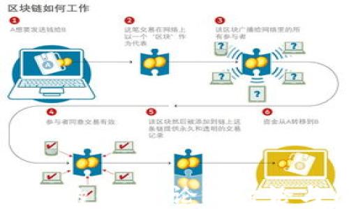 
如何选择适合你的钱包：论坛讨论与用户经验分享