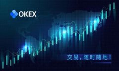 IM钱包Pro：最安全、便捷的数字货币钱包选择