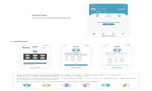 BitKeep交易所：全面解析与使用指南