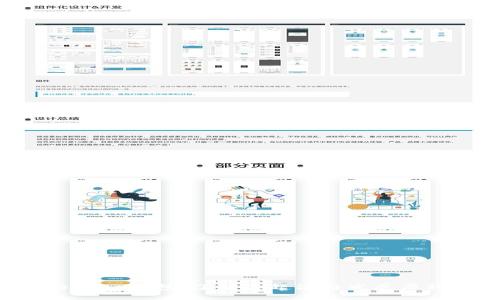 Bitpie钱包：了解其起源与发展历程