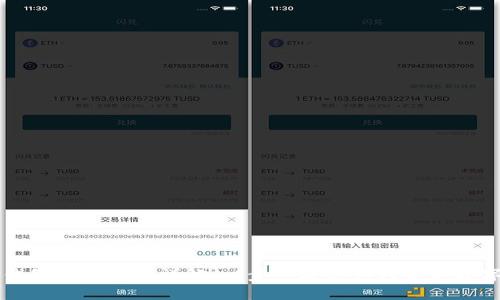 麦子钱包挖矿教程详解：一步步教你如何获取数字资产
