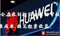   ok交易所合约的手续费怎么算？ /  guanjianci ok交