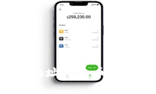 : 比特派收款地址与收币地址：详解与区别