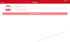 数字货币钱包的安全性与可靠性：如何选择适合