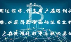 与关键词  比特派钱包下载官方网站指南：轻松获