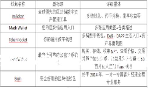 如何创建和管理虚拟币钱包：新手指南