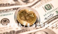 RenrenBit多前钱包下载：全方位解析与使用指南