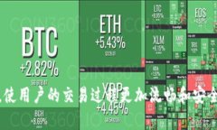 注意：以下内容是一个虚构的示例，仅供学习和