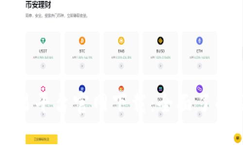 火网全球交易平台官网下载：全面了解及使用指南