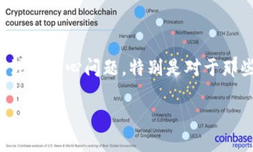 理解狗狗币轻钱包文件备份的重要性

在数字货币的世界里，安全性和数据的完整性是每个投资者都需关注的核心问题。特别是对于那些使用轻钱包的用户来说，了解如何备份钱包文件就显得尤为重要。

狗狗币轻钱包文件备份指南