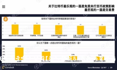 BK钱包属于哪个公司？深入解析BK钱包的背景与发展
