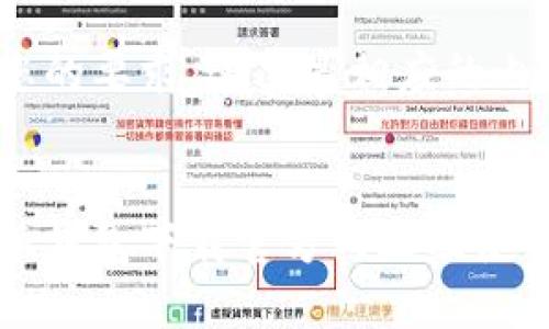 根据您的要求，这里是相应的内容：


比特派钱包下载官方网址及使用指南