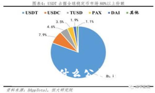 BK钱包是什么公司推出的？