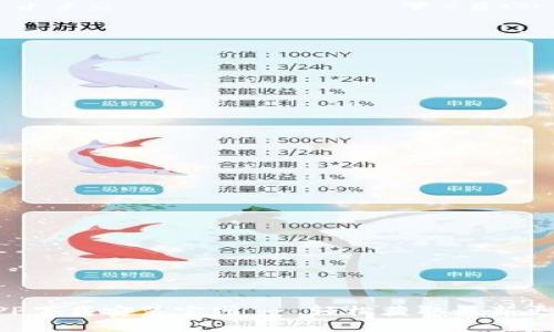 BitP最新版APP下载安装官网 - 轻松获取最新更新与安全下载