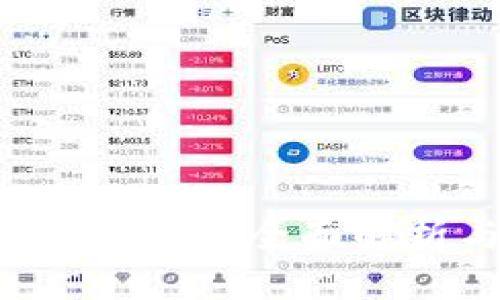 b特派钱包Pro版本：全面解析与使用指南
