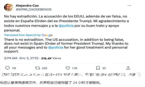 根据您的请求，以下是和以及相关内容：

比特派USDT被盗了该如何要回来？详细指南与解答